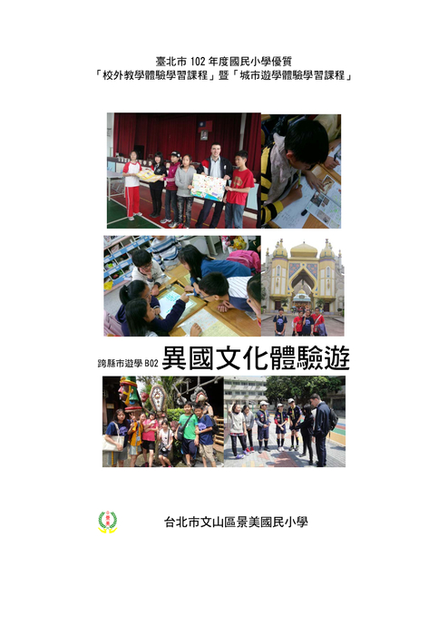 電子書編輯檔