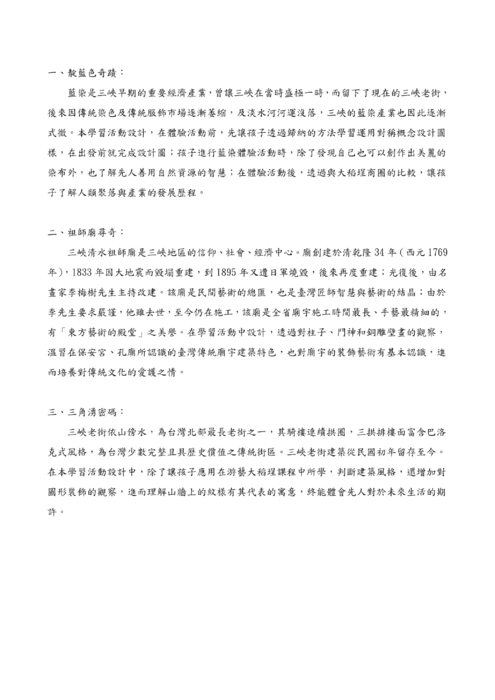 前言