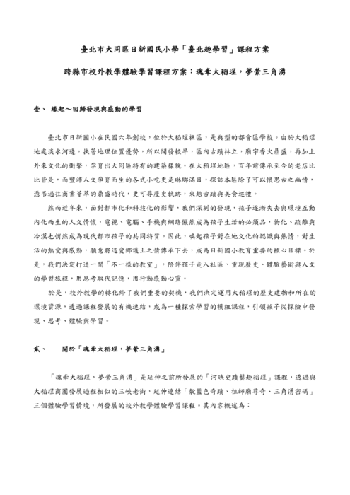 前言