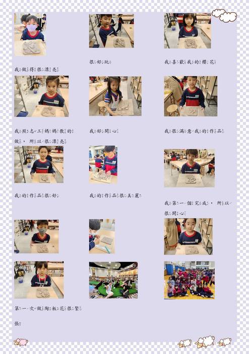 101校刊